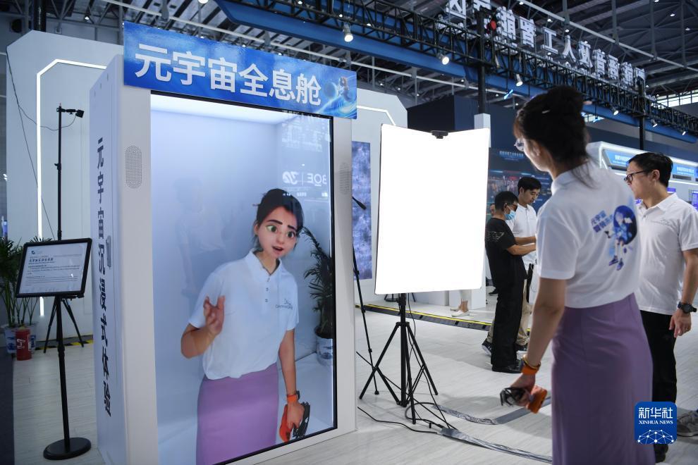永利国际电子有限公司